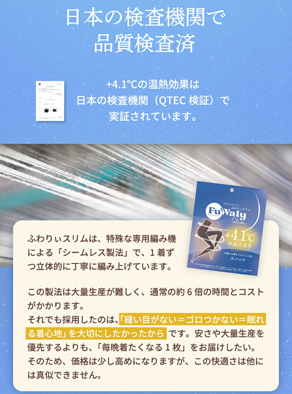 楽天市場】本日5%OFF☆まとめ買いで最大20%OFF☆ 着圧レギンス ふわり