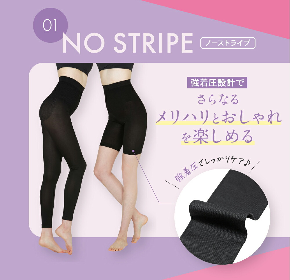 楽天市場】本日5%OFF☆まとめ買いで最大20%OFF ミドルウエスト 着圧