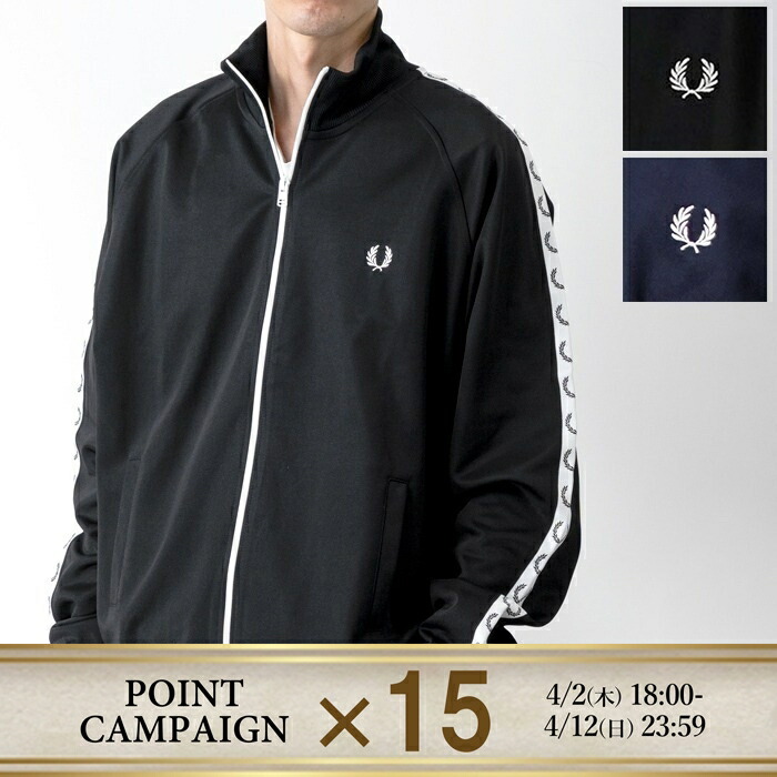 楽天市場】FRED PERRY フレッドペリー トラックジャケット J4620