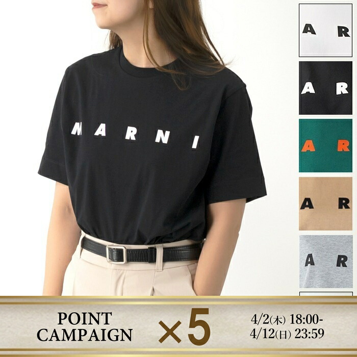 楽天市場】楽天ランキング1位獲得！MARNI KIDS マルニキッズ【大人もOK