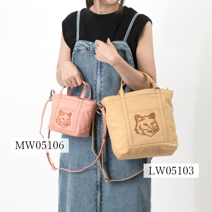 楽天市場】MAISON KITSUNE メゾンキツネ 2wayミニトートバッグ