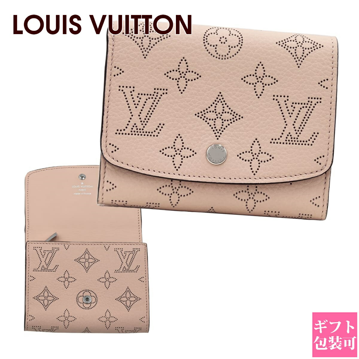 ルイ・ヴィトン(LOUIS VUITTON) 財布レディース二つ折り レディース二