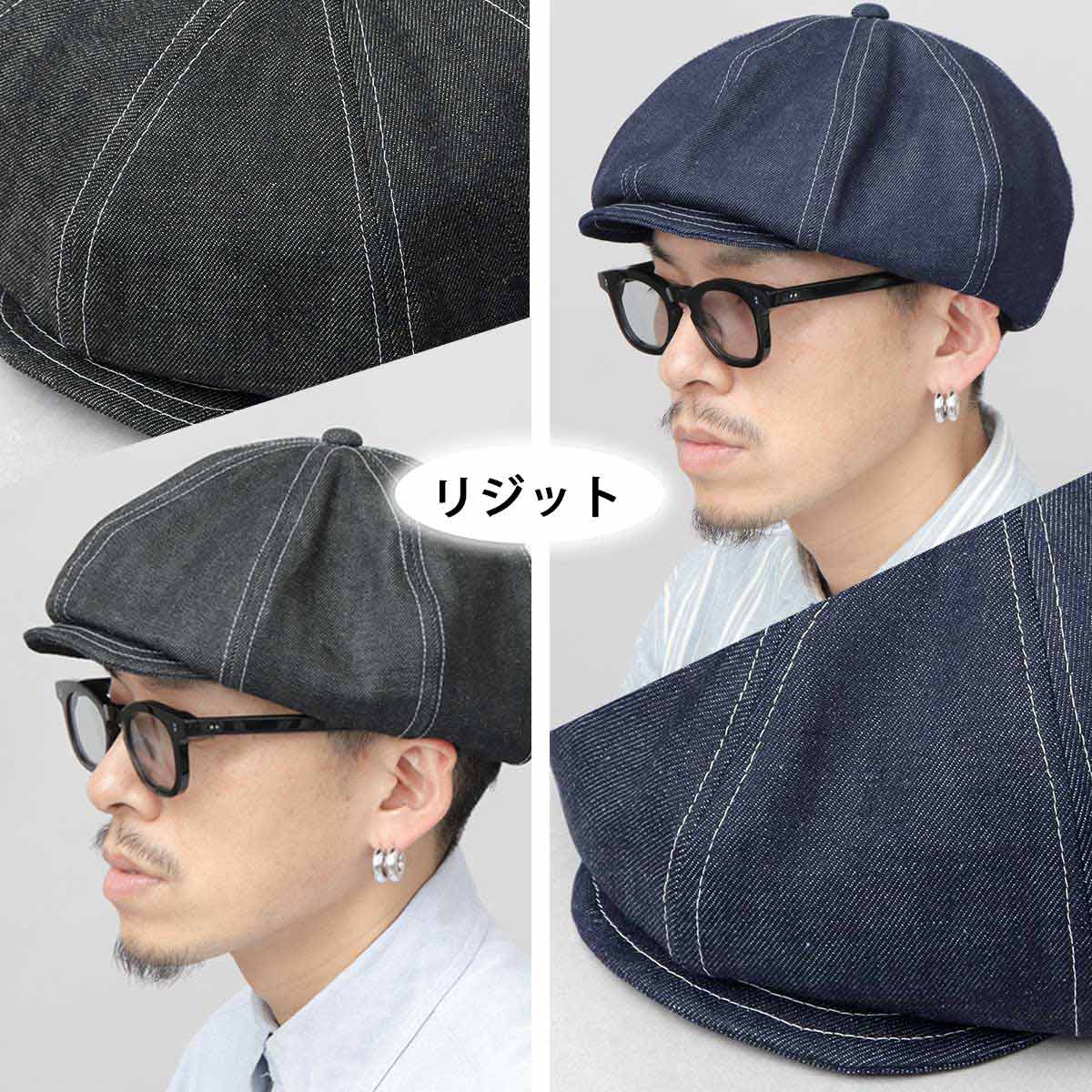 楽天市場】【SALE／29％OFF】キャスケット 岡山デニム キャスケット