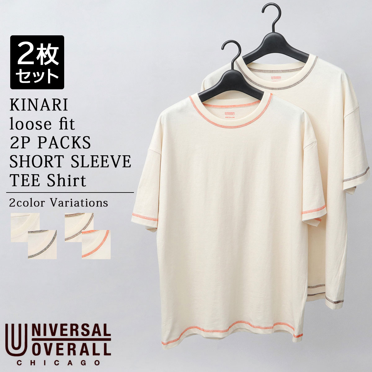 楽天市場】ユニバーサルオーバーオール tシャツ 半袖 メンズ