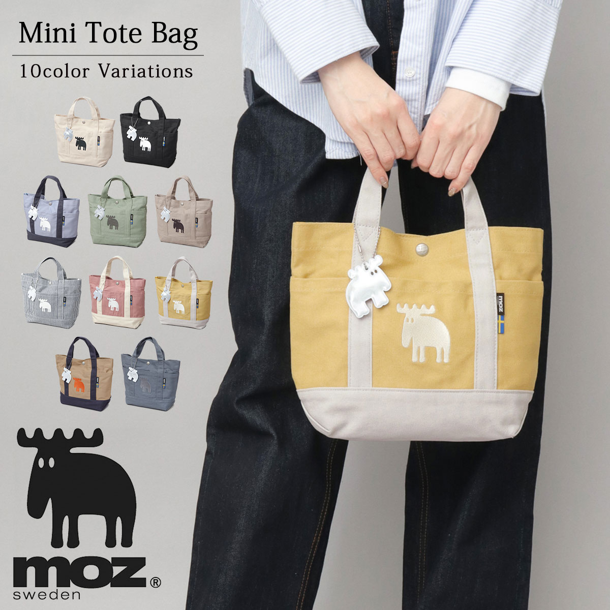 楽天市場】moz モズ トートバッグ ミニ キャンバス レディース 帆布