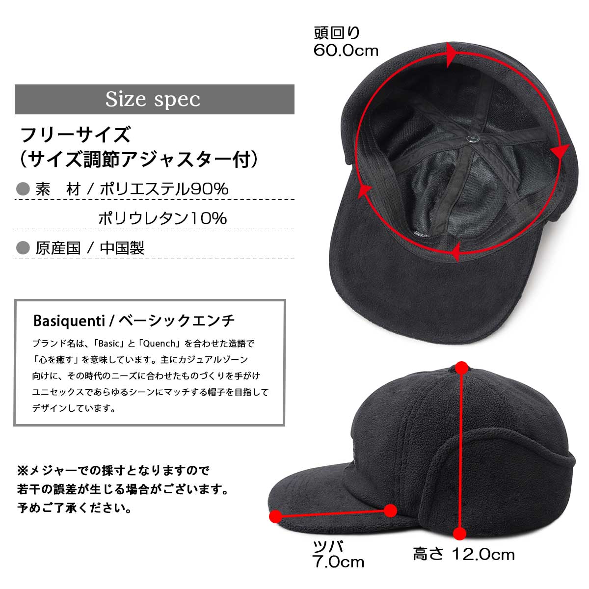 楽天市場】【SALE／11％OFF】キャップ フリース フライトキャップ