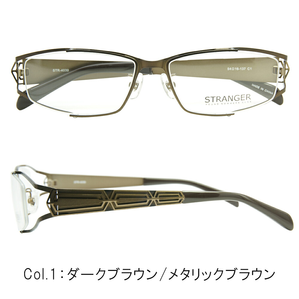 楽天市場】【メガネフレーム】STRANGER STR-4039スクエア/ナイロール