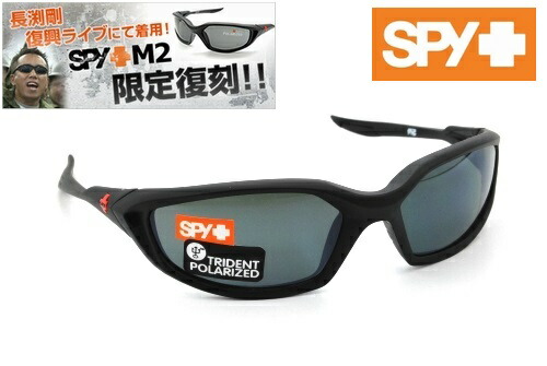 楽天市場】数量限定！【SPY（スパイ）】長渕剛使用モデル！サングラス