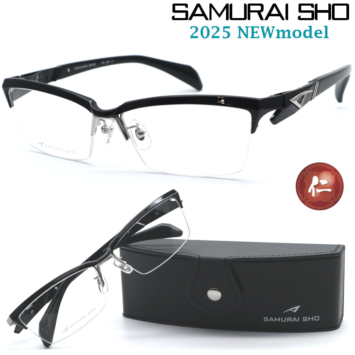 楽天市場】【SAMURAI SHO】サムライ翔 リラックスライン 仁 ss-J226 #1