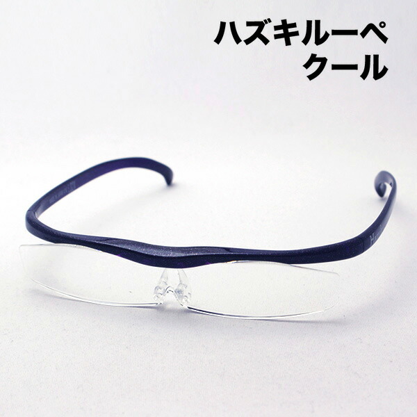 楽天市場】ハズキルーペ クール 1.32倍 1.6倍 パープル ハズキ HAZUKI