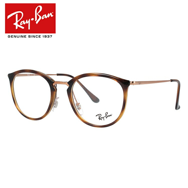 楽天市場】レイバン Ray-Ban メガネ フレーム RX7140 （RB7140） 5687