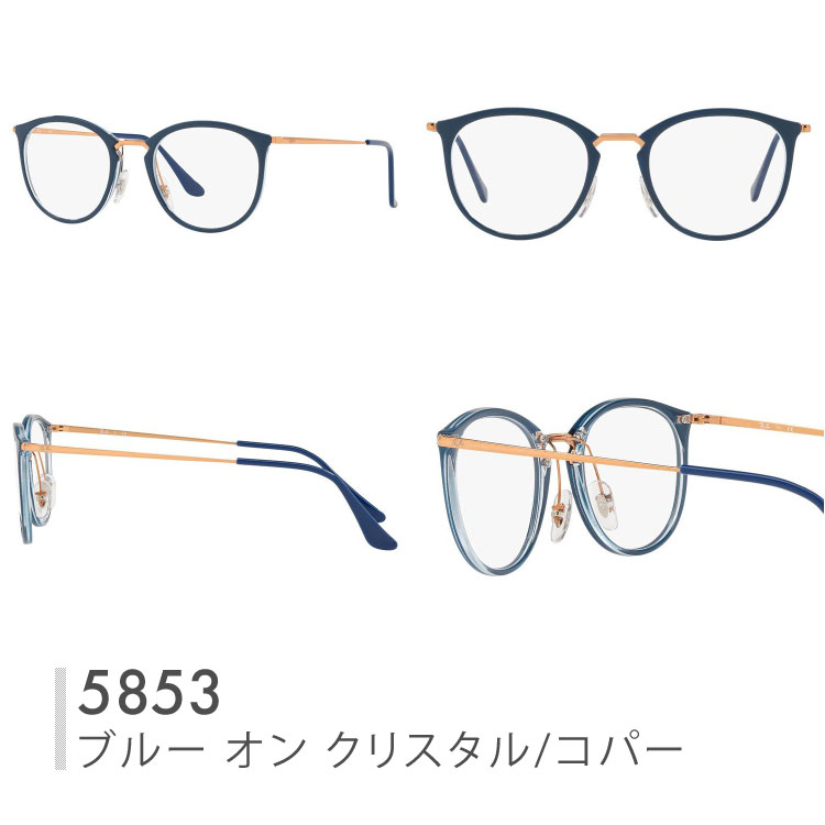 楽天市場】レイバン サングラス 調光レンズセット Ray-Ban RX7140 全8