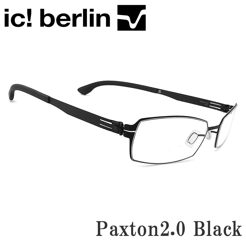 楽天市場】ic! berlin アイシーベルリン メガネ Paxton2.0 パクストン