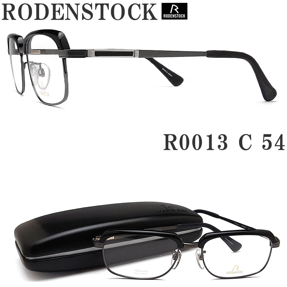 楽天市場】RODENSTOCK ローデンストック メガネ R0013-C サイズ54