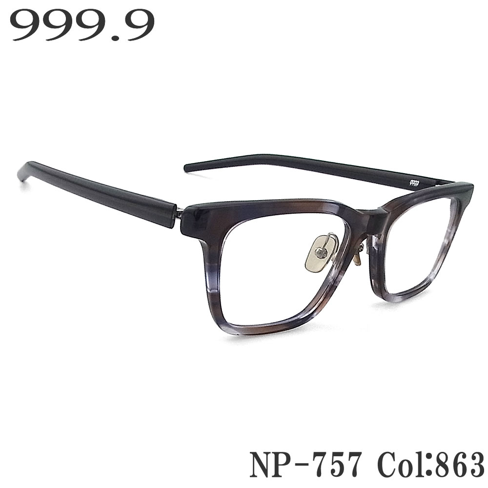 楽天市場】9999 フォーナインズ メガネの通販