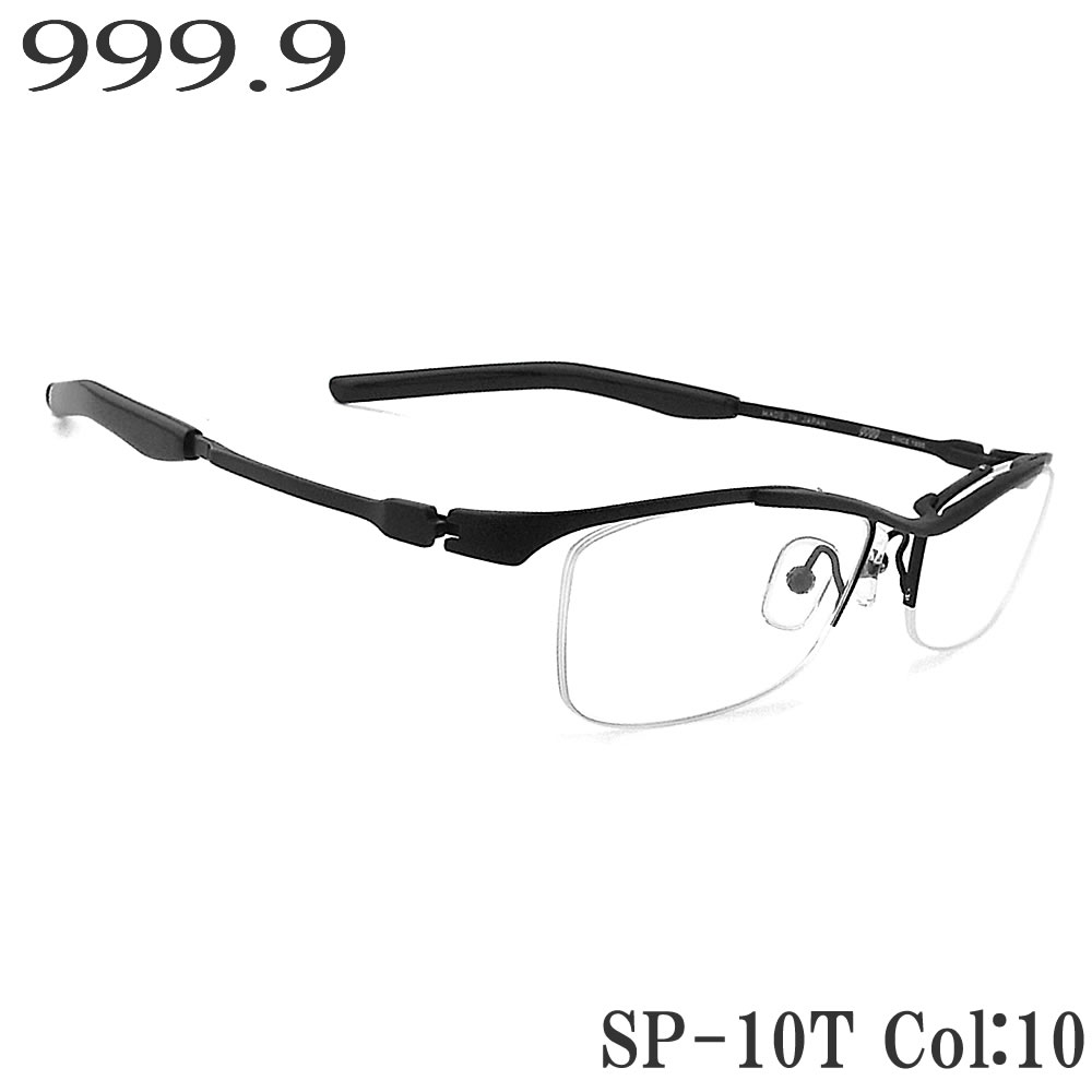 眼鏡 めがね フォーナインズ」の人気商品一覧 | 安い商品を通販サイト