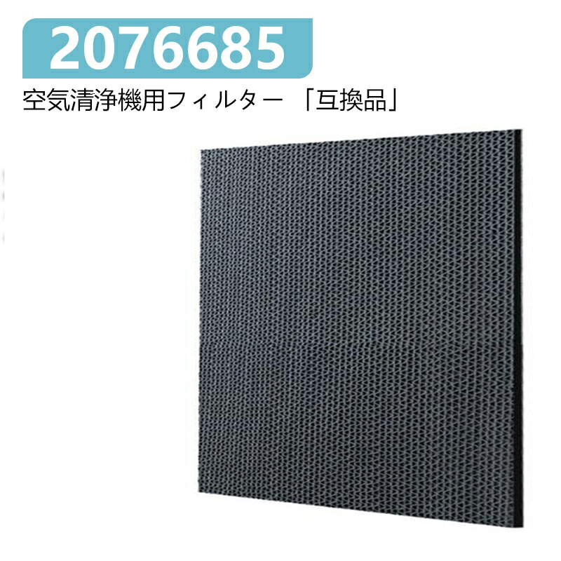 楽天市場】ダイキン 空気清浄機 脱臭フィルターmc80の通販