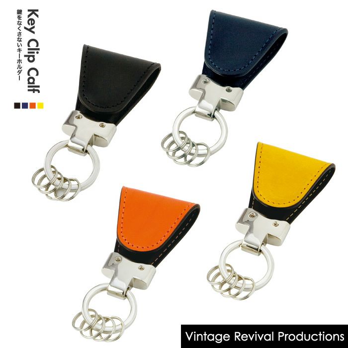 楽天市場】キーホルダー 磁石 革 ブランド【鍵をなくさない