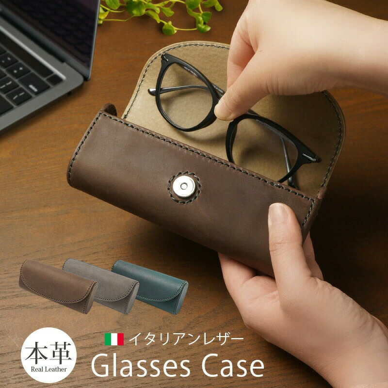 楽天市場】メガネケース マグネット 緑 グリーン グレー ブランド 50代
