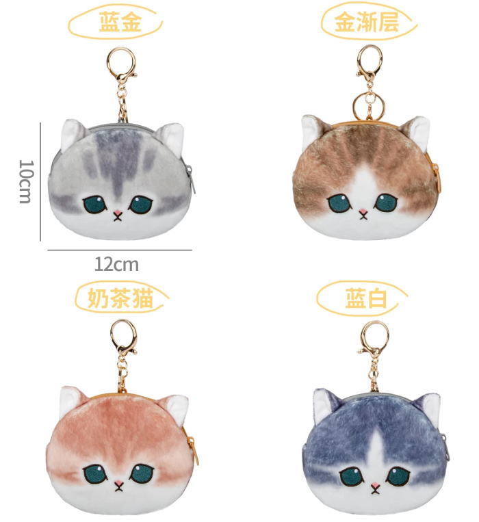 楽天市場】【LINEお友達登録で10%OFFクーポン】mofusand モフサンド