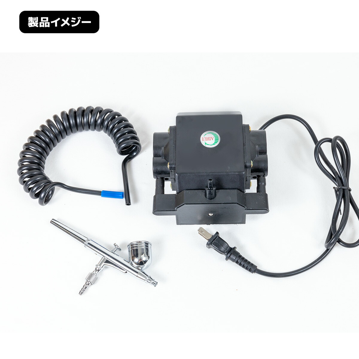 楽天市場】エアーブラシ＆コンプレッサーセット ノズル口径0.2mm