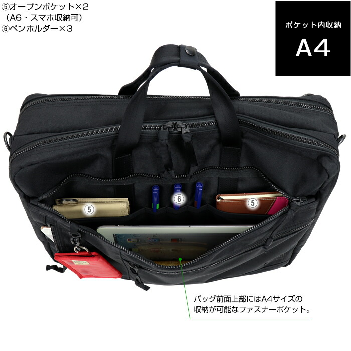 楽天市場】ポーター インタラクティブ 3WAYブリーフケース 536-16152
