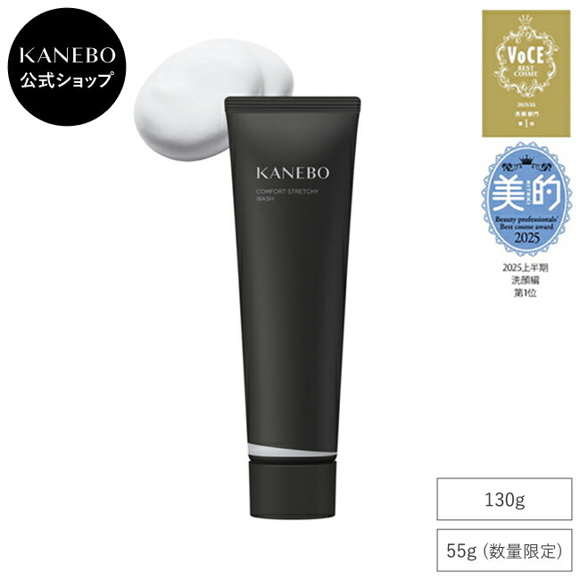 楽天市場】【国内正規品】カネボウ スクラビングマッドウォッシュ 130g