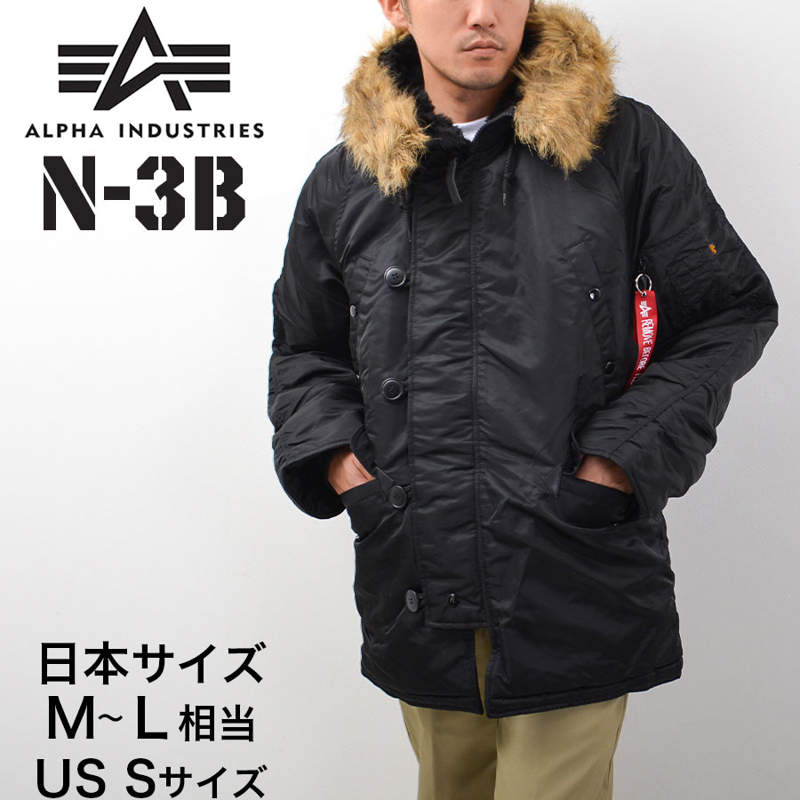 楽天市場】アルファ N-3B フライトジャケット メンズ ALPHA INDUSTRIES