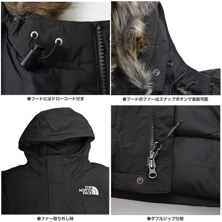 楽天市場】ザ ノースフェイス マクマード パーカ ダウンジャケット