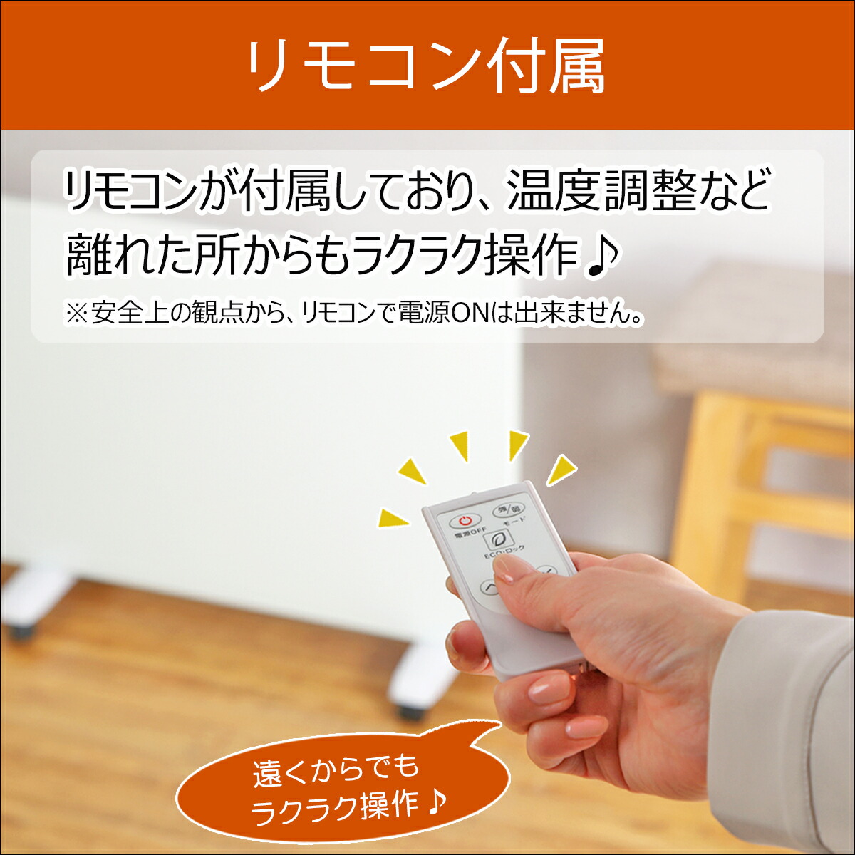 楽天市場】【スーパーセール最安値挑戦3200円OFF！】【鉄筋13畳対応