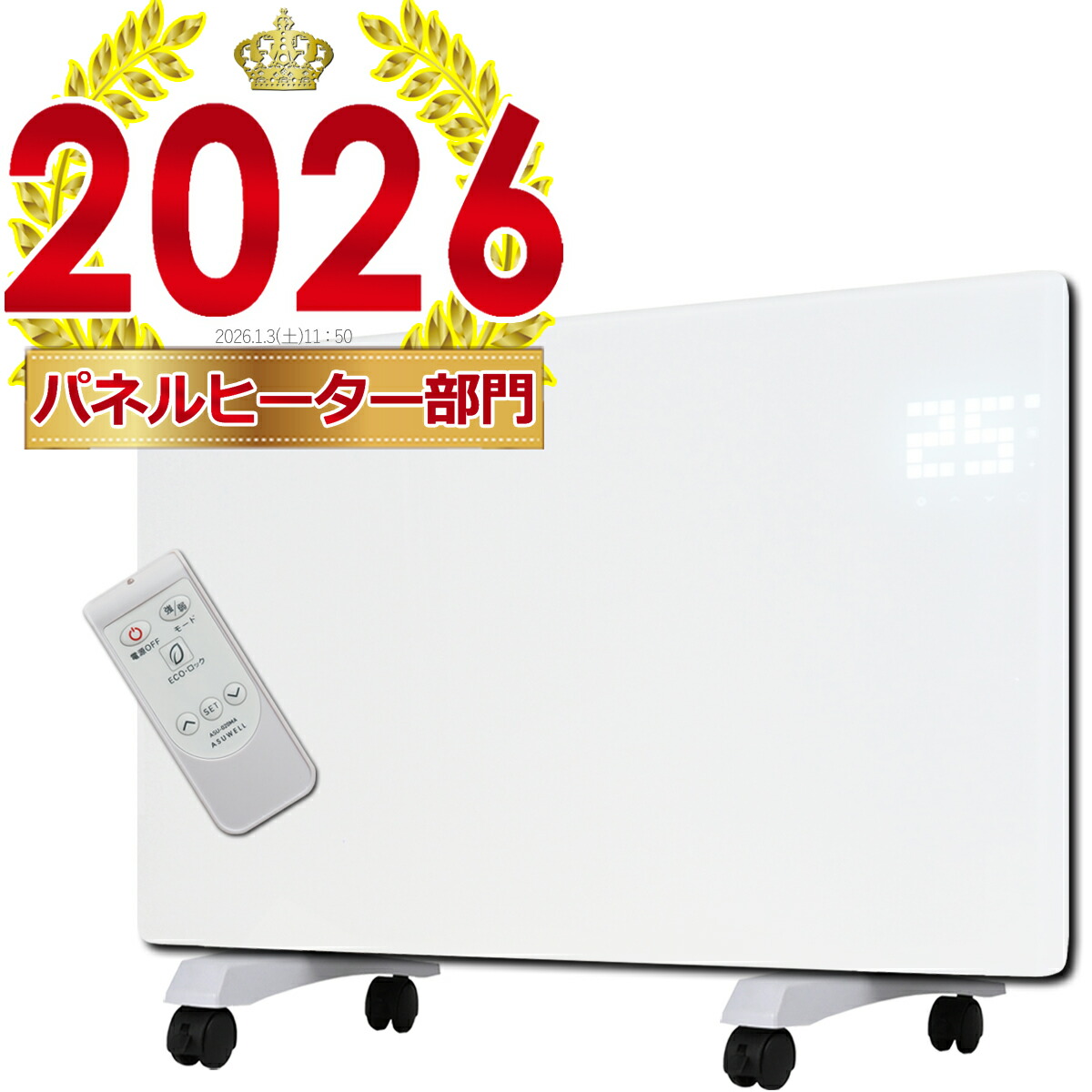 楽天市場】【スーパーセール最安値挑戦3200円OFF！】【鉄筋13畳対応