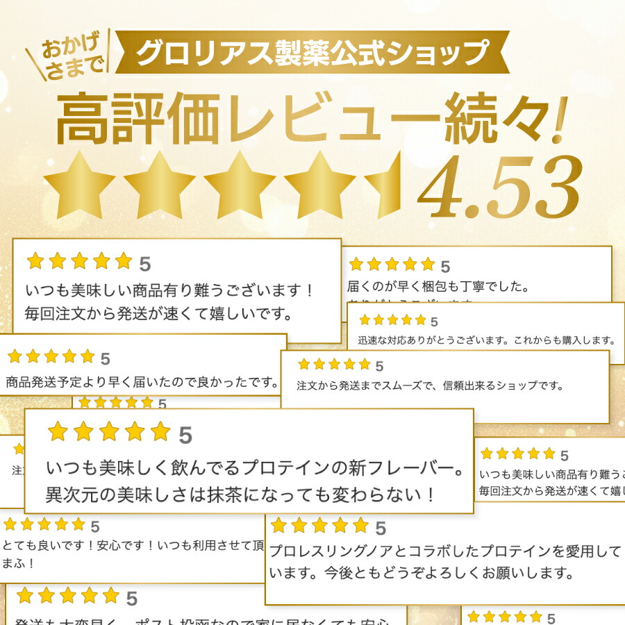 楽天市場】公式 グロリアス製薬GLORIOUS LIFT グロリアスリフト&BIHA