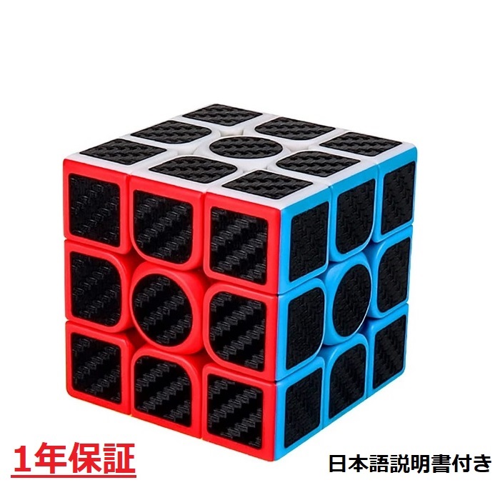 楽天市場】【マラソン限定ポイント2倍】 【日本語説明書付き】Moyu