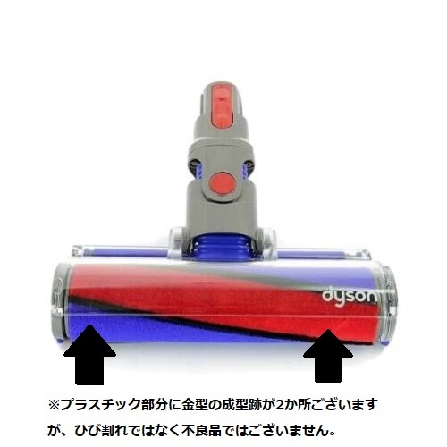 楽天市場】【マラソン限定ポイント2倍】 【楽天ランキング1位】 Dyson