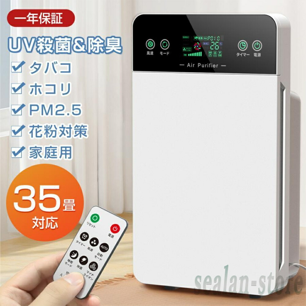 空気清浄機シャープ KC-35T7」の人気商品一覧 | 安い商品を通販サイト