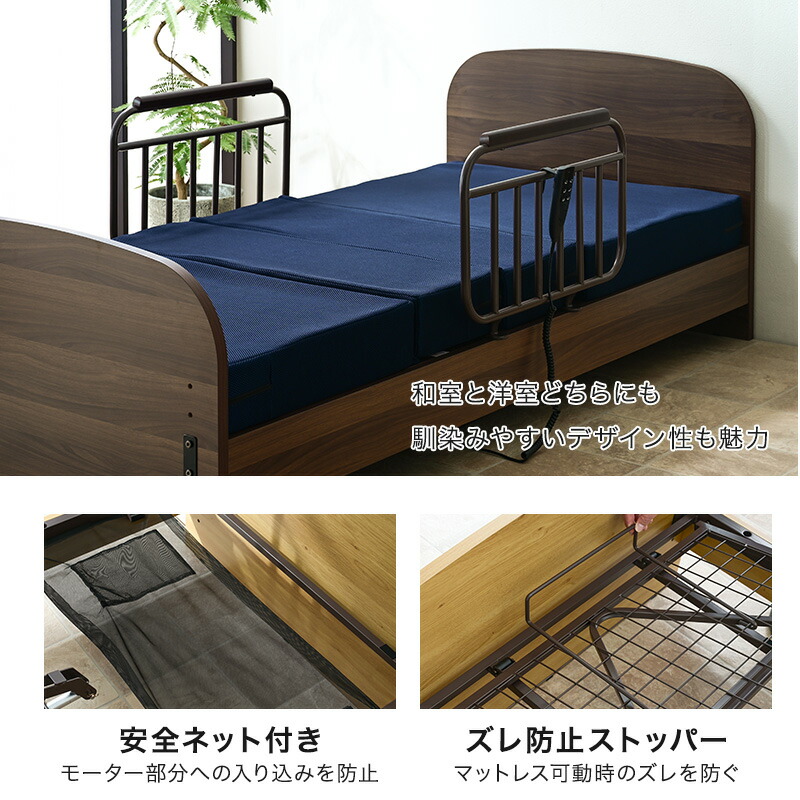 楽天市場】介護ベッド 電動ベッド 介護用ベッド 介護用 電動 ベッド