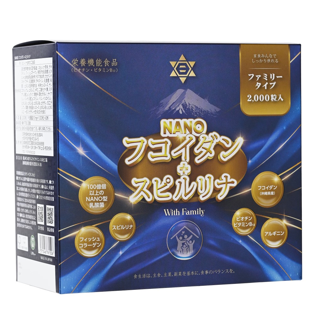 千年樹香（せんねんじゅこう）ー神木の力を宿したお香 千年樹香（