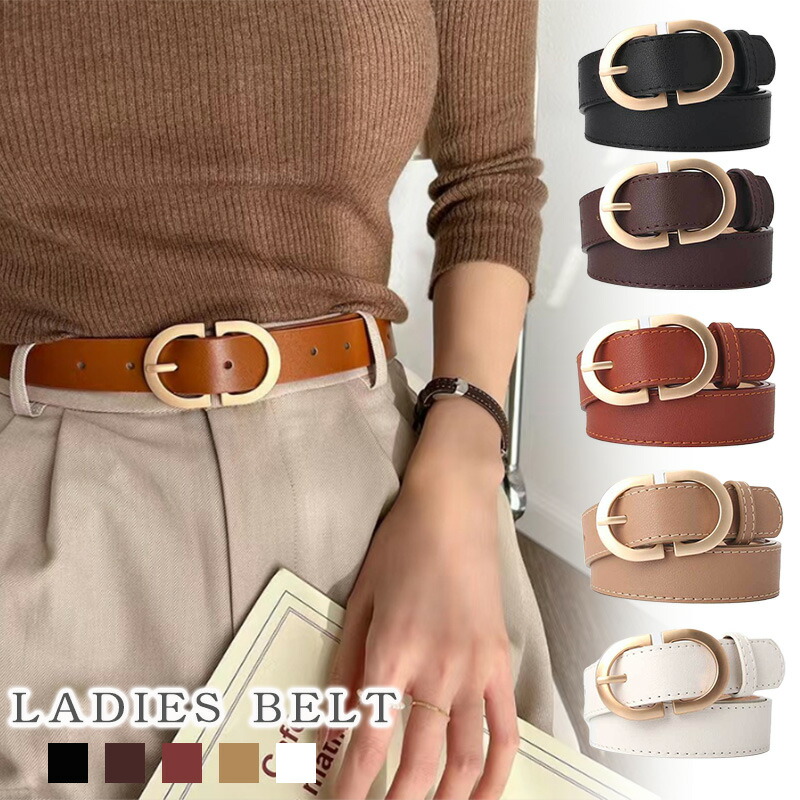 楽天市場】【クーポン利用で2個目500円！】ベルト レディース おしゃれ