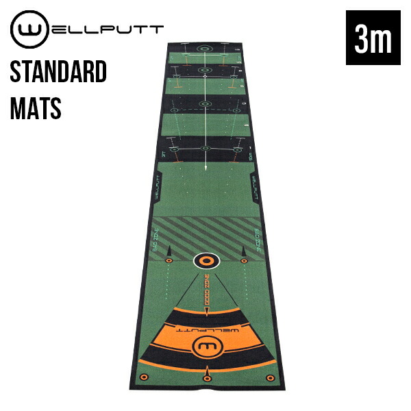 楽天市場】wellputt mat green 3mの通販