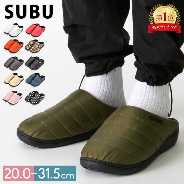 楽天市場】スブ SUBU サンダル 冬用サンダル スリッパ レディース