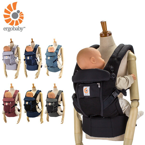 楽天市場】エルゴ 抱っこ紐 アダプト クールエア メッシュ ベビー