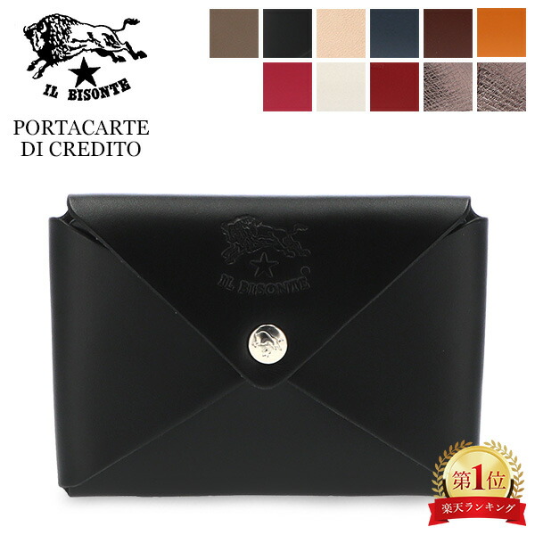 楽天市場】イルビゾンテ Il Bisonte 名刺入れ カードケース
