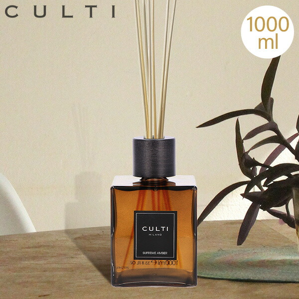 楽天市場】クルティ CULTI ディフューザー デコールクラシック 1000mL