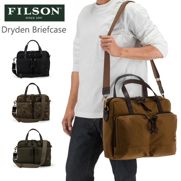 楽天市場】フィルソン FILSON ドライデン ブリーフケース Dryden