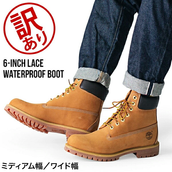 楽天市場】【訳あり】ティンバーランド TIMBERLAND 革靴 ブーツ メンズ