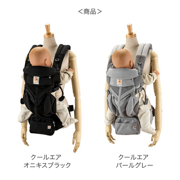 楽天市場】【選べる特典付き】 エルゴ 抱っこ紐 オムニ 360 クールエア