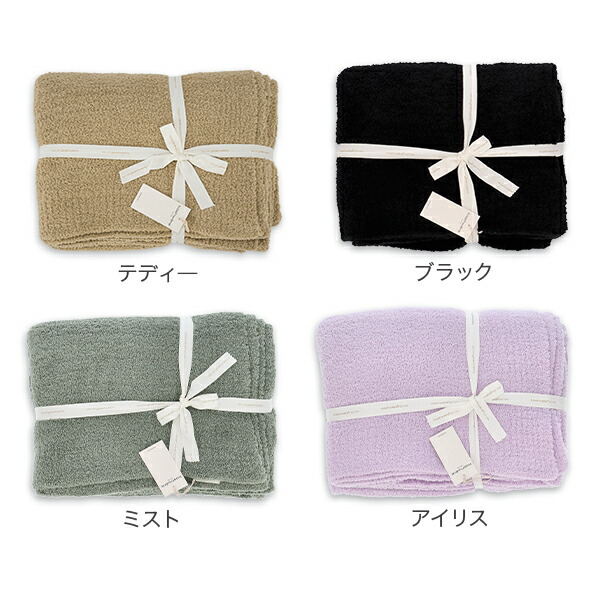 楽天市場】【無料ラッピング付き】 ブランケット カシウェア ソリッド