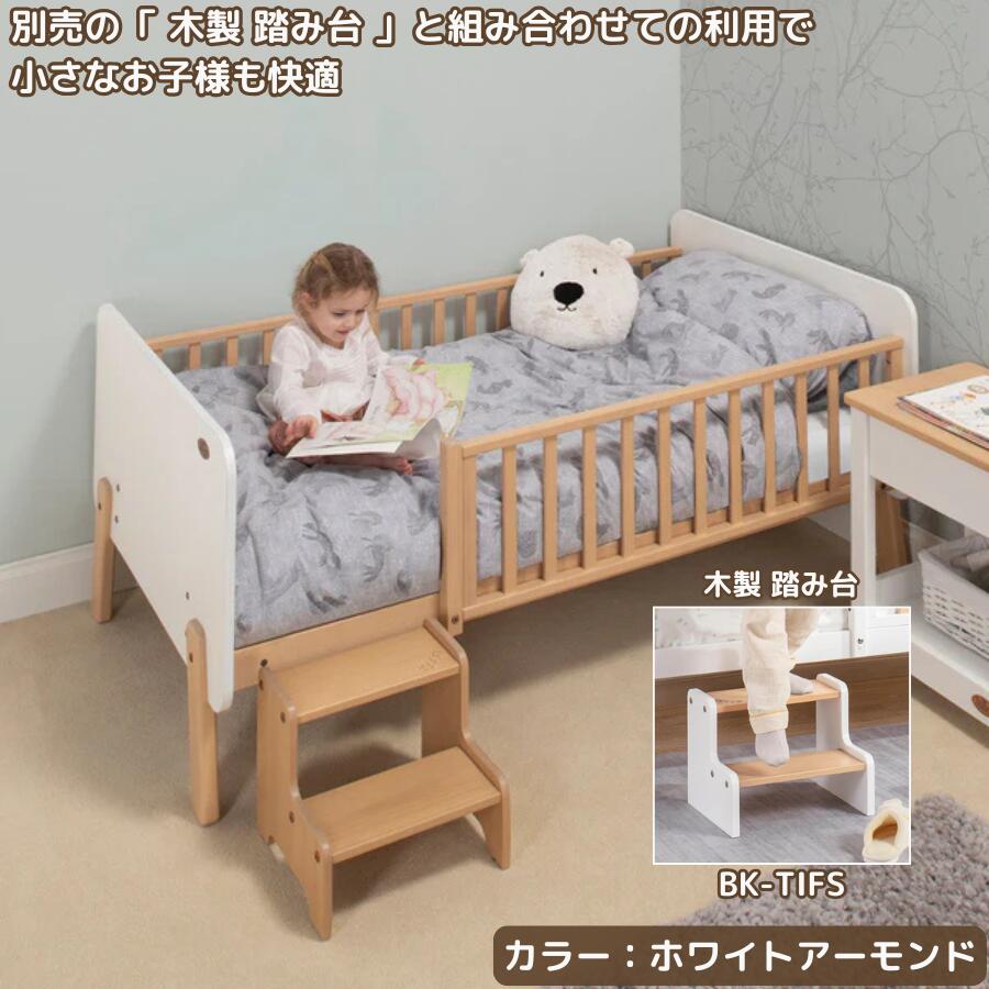 楽天市場】【ベッド単体】Boori ナッティ 木製ベッドフレーム ガード