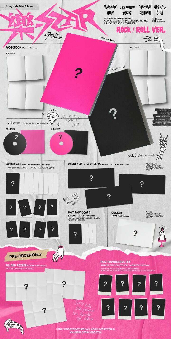 楽天市場】【通常盤】【STAR RIVER CHINA 特典付】STRAY KIDS 樂-STAR