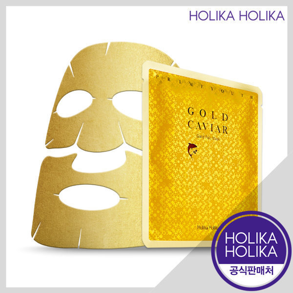 ホリカホリカゴールドキャビアマスク 20枚セット☆新品